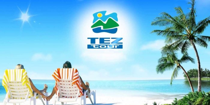 Выгодные предложения путевок от туристической компании «TezTour»